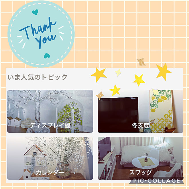 トピック掲載ありがとうございます♡/いつもいいねやコメントありがとう♡/フォロワーさまに感謝です♡/コメントお気遣いなく♡/テレビ周り...などのインテリア実例 - 2021-01-12 11:58:37