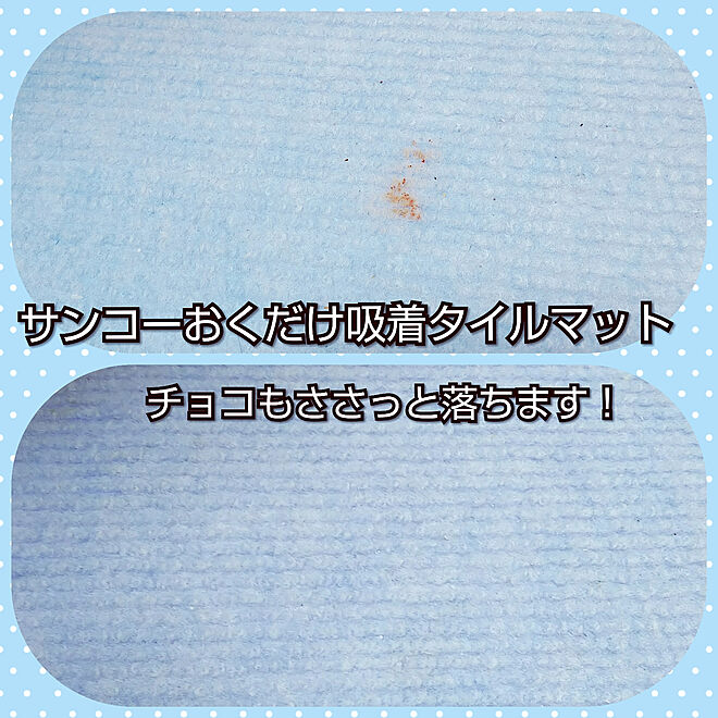 リビング/サンコー/おくだけ吸着/サンコー・モニター/モニター当選ありがとうございます...などのインテリア実例 - 2019-02-26 11:06:15