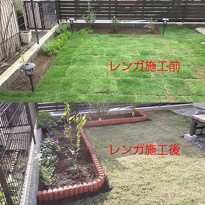 庭 Diy 芝 庭土 レンガ などのインテリア実例 19 05 08 08 01 56 Roomclip ルームクリップ