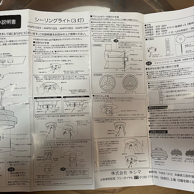 Takahiroさんの部屋