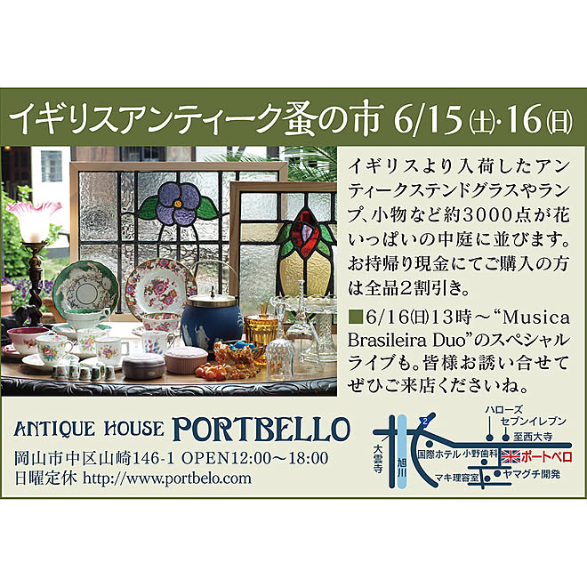 portbeloさんの部屋