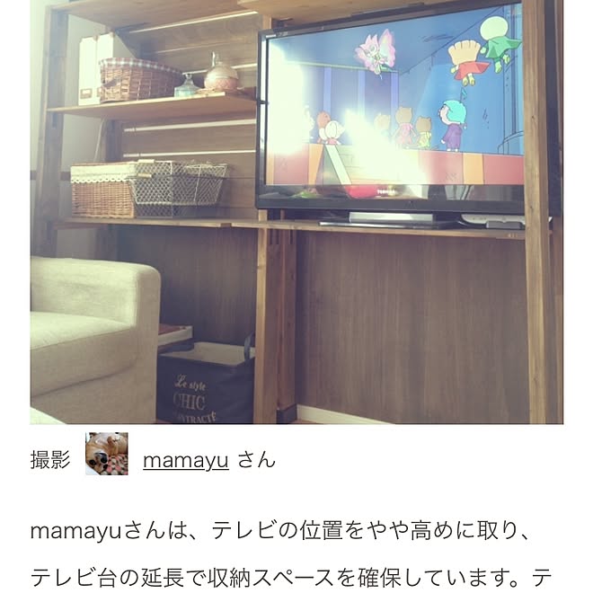 mamayuさんの部屋