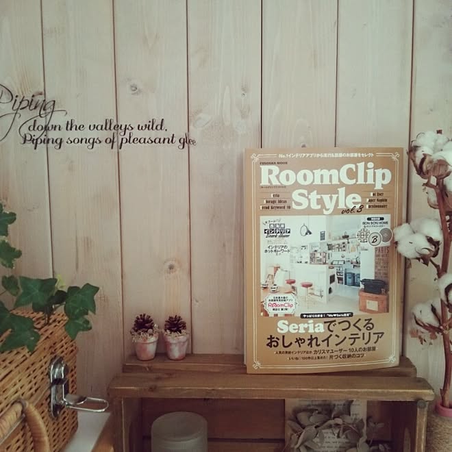 机/RoomClipStyle vol.3/特別な事(*Ü*)/RoomClipStyle/ブログやってます(*Ü*)...などのインテリア実例 - 2015-09-18 18:17:24