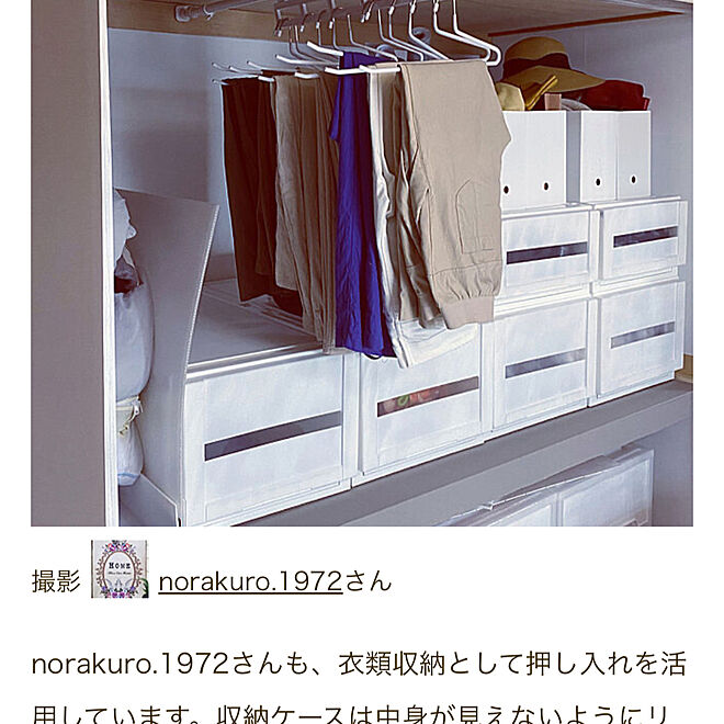 norakuro.1972さんの部屋
