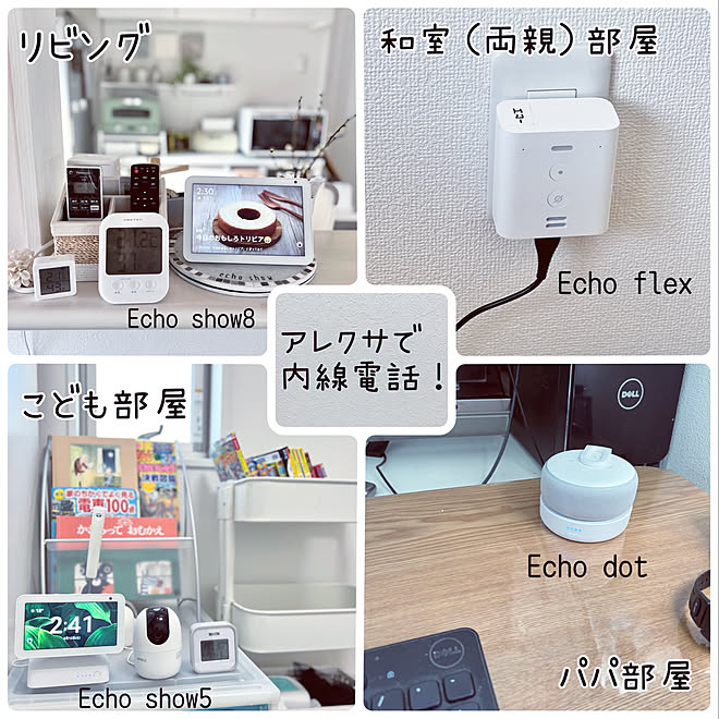 ベッド周り/スマートスピーカー/アレクサ/echo dot/スマート家電...などのインテリア実例 - 2022-03-13 01:13:42