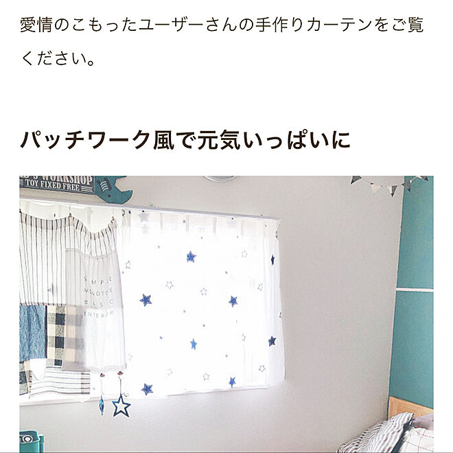 amumamuさんの部屋