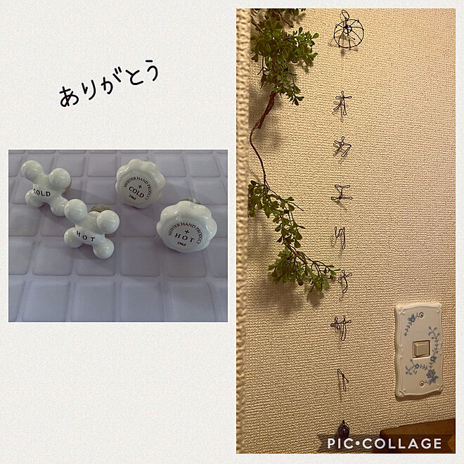Kuniさんの部屋
