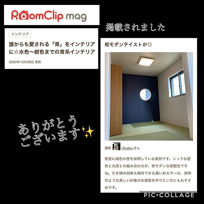 rikubo-さんの部屋