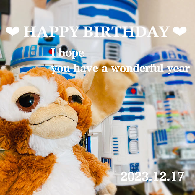 誕生日おめでとう/壁/天井/R2D2/ギズモのインテリア実例 - 2023-12-17 20:51:34