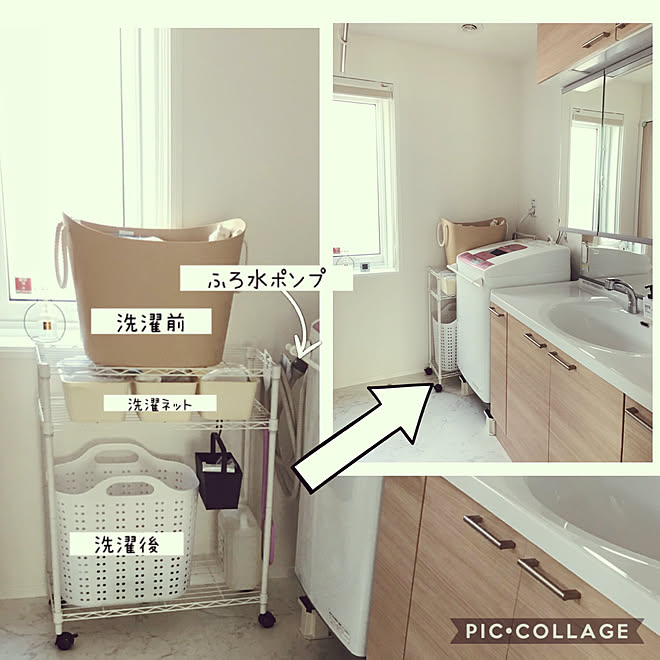 洗濯カゴ収納 スチールラック ニトリ 収納 いつもありがとうございます などのインテリア実例 19 03 18 18 28 Roomclip ルームクリップ