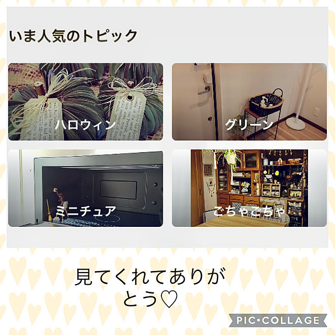 CoCo0617さんの部屋