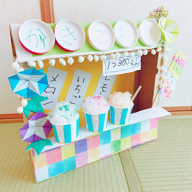 かき氷屋さん 夏休みの工作 夏 おうち夏祭り 子どもと暮らす などのインテリア実例 08 19 22 53 17 Roomclip ルームクリップ