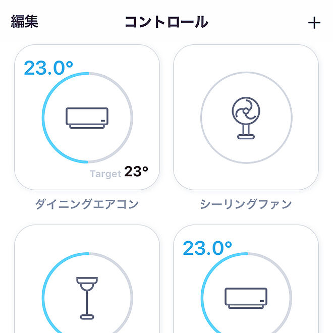 日本の良いもの/専用アプリ/アプリ/手軽にスマートホーム/快適な生活...などのインテリア実例 - 2019-11-24 17:24:35