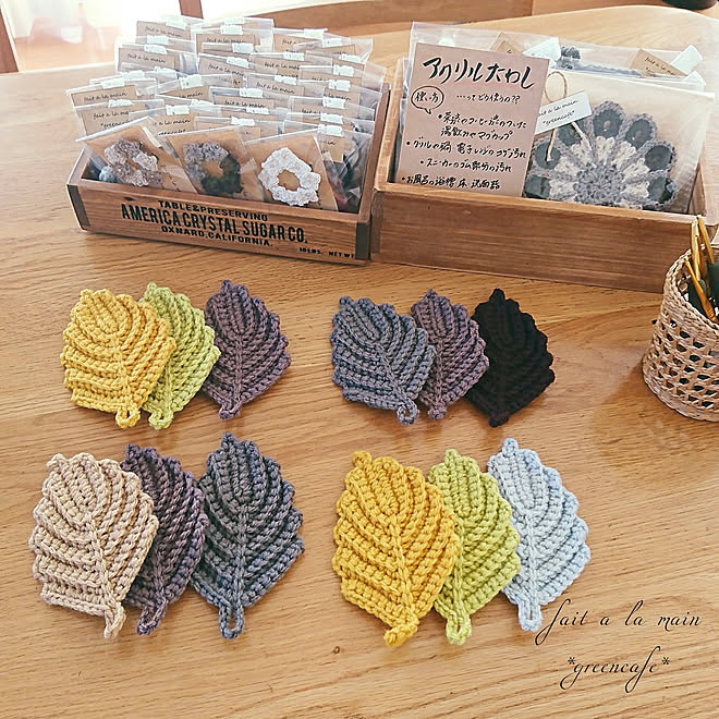 ベッド周り/ハンドメイド/インスタ→greencafe5/名古屋/編み物...などのインテリア実例 - 2017-10-26 13:58:57