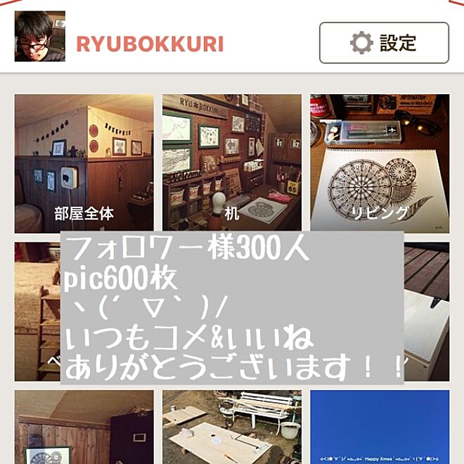 RYUBOKKURIさんの部屋