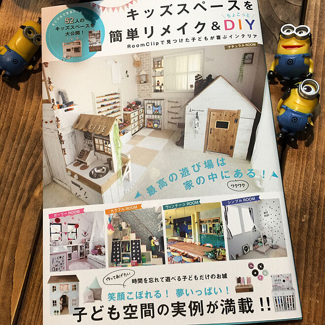 hanakkumaさんの部屋