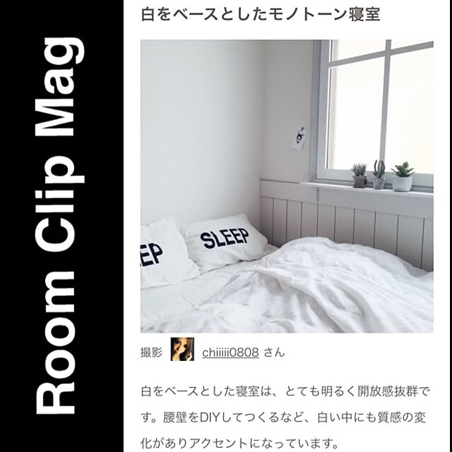 chiiiii0808さんの部屋