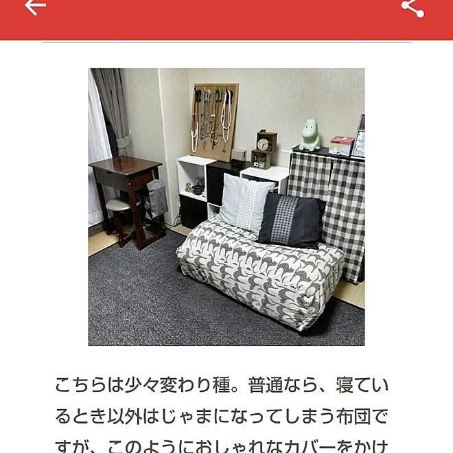 akariMAEさんの部屋