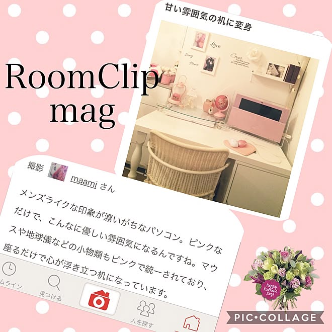 maamiさんの部屋