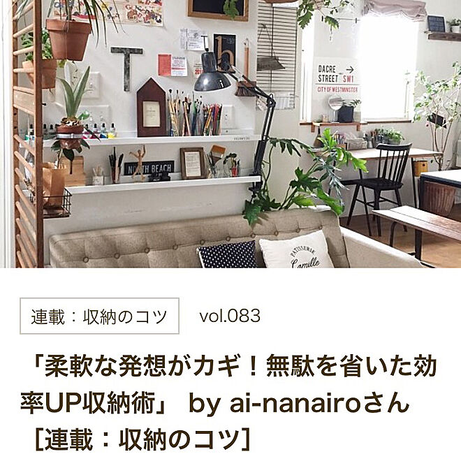 ai-nanairoさんの部屋