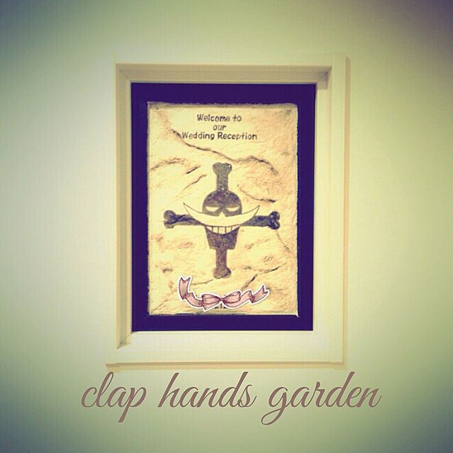 clap_hands_gardenさんの部屋
