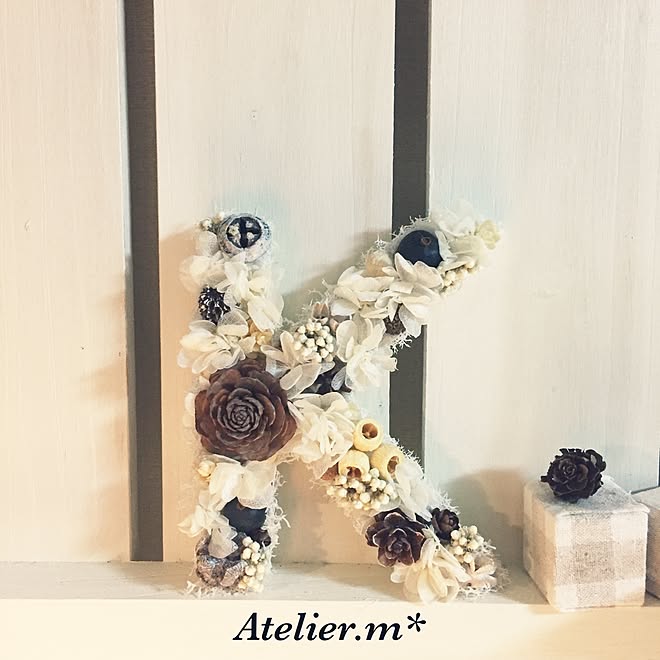 Atelier.mさんの部屋