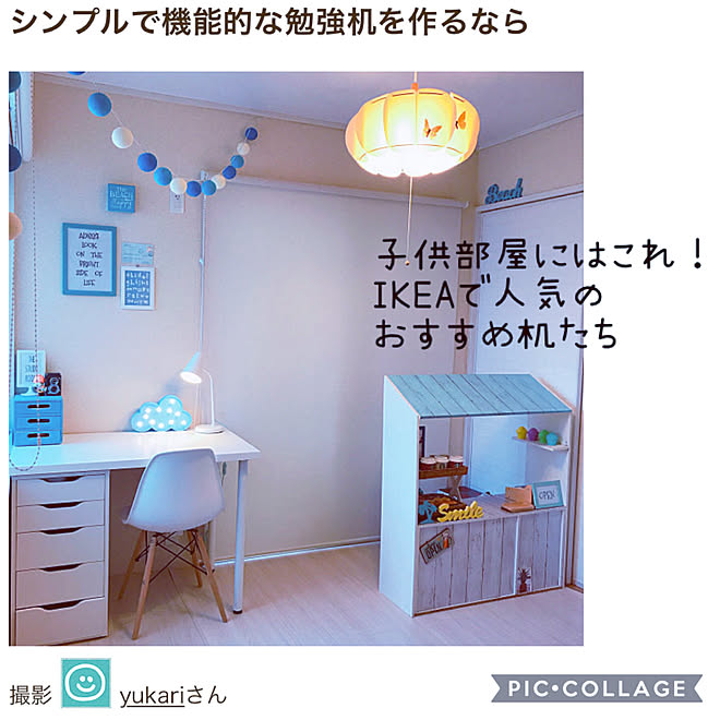 yukariさんの部屋