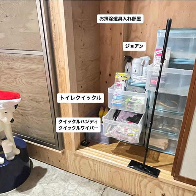 SIELUさんの部屋