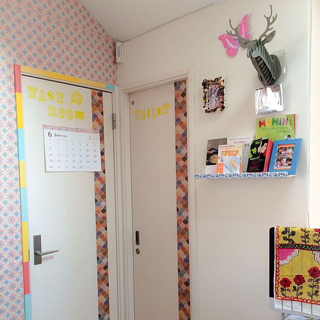 Arataさんの部屋