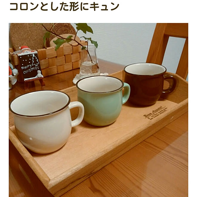 Teaさんの部屋