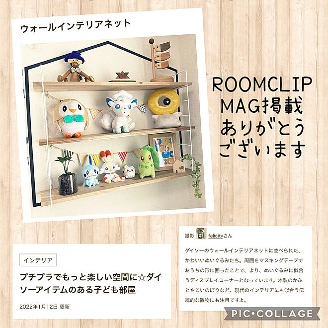 felicityさんの部屋