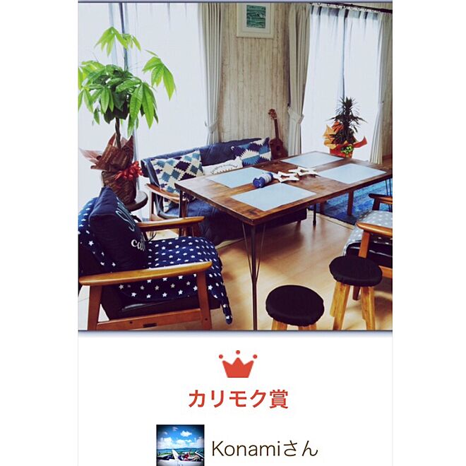 Konamiさんの部屋