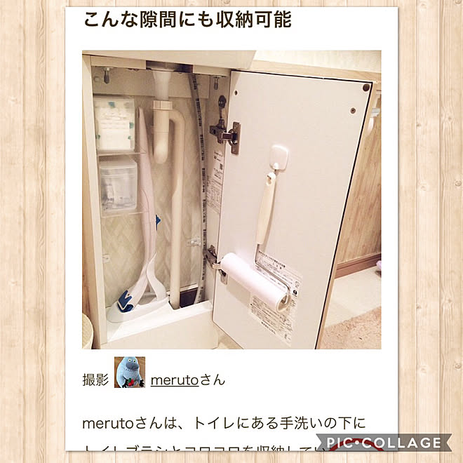 merutoさんの部屋