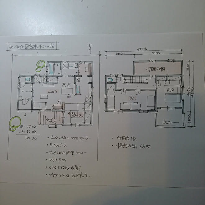 部屋全体/新築/間取り/プラン/住建産業堀越...などのインテリア実例 - 2018-11-12 01:02:49