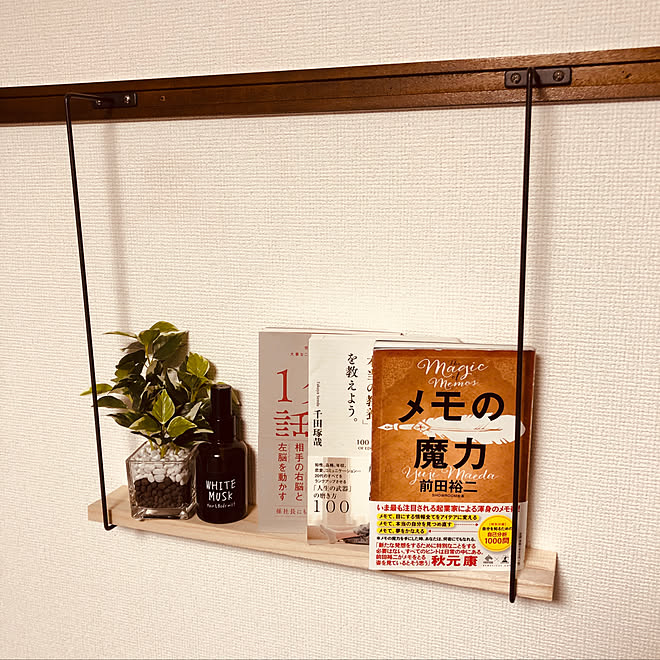 kinopioさんの部屋