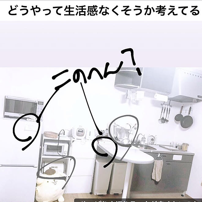 sariさんの部屋