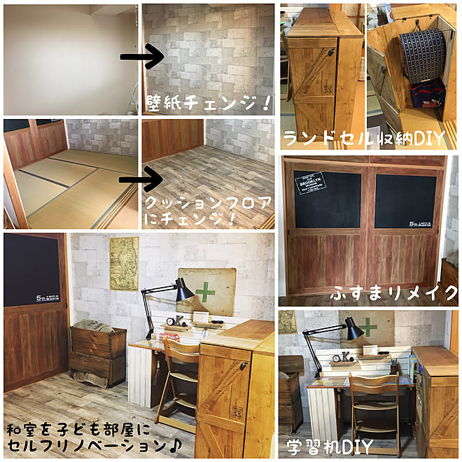 mirinamuさんの部屋