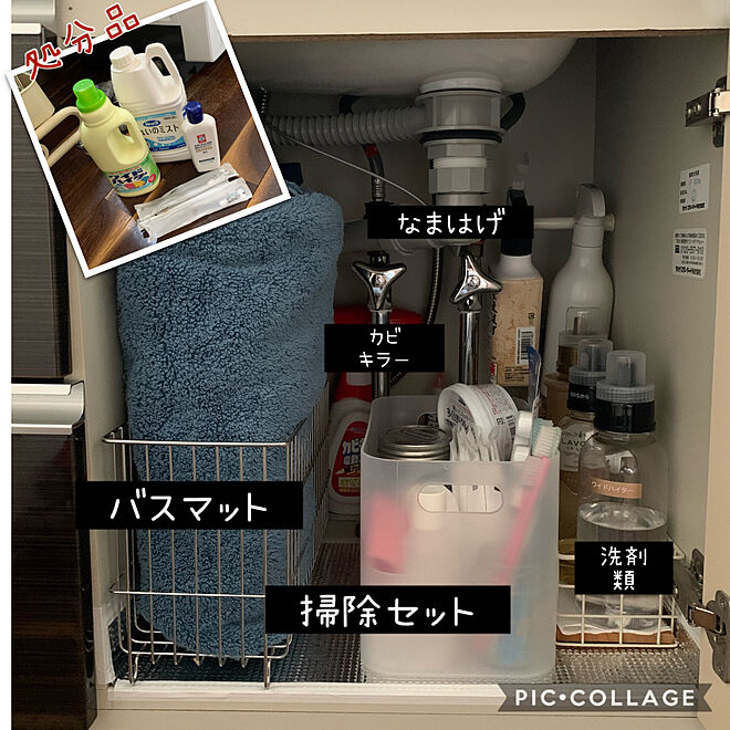 洗剤ボトル/洗剤収納/洗面台下収納/脱衣所/家事楽...などのインテリア実例 - 2020-06-28 17:44:33