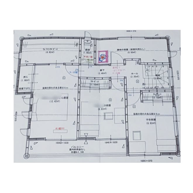 部屋全体/ウォークインクローゼット/コレクションコーナー/旦那部屋に特注どこでもドア/どこでもドア...などのインテリア実例 - 2015-07-04 22:48:24