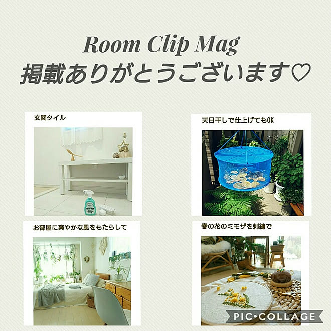YuriYuriさんの部屋