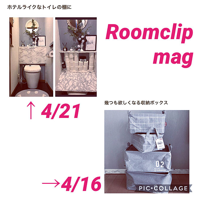 nagi-cさんの部屋