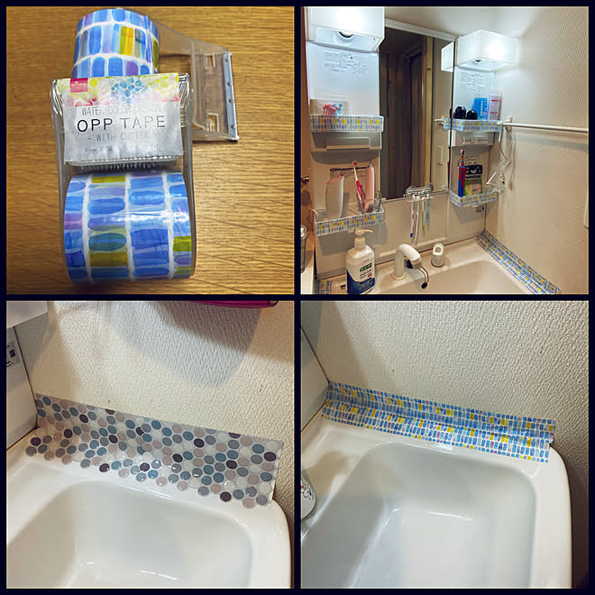 マスキングテープリメイク 隙間 防水 水回り Oppテープ などのインテリア実例 05 21 59 06 Roomclip ルームクリップ