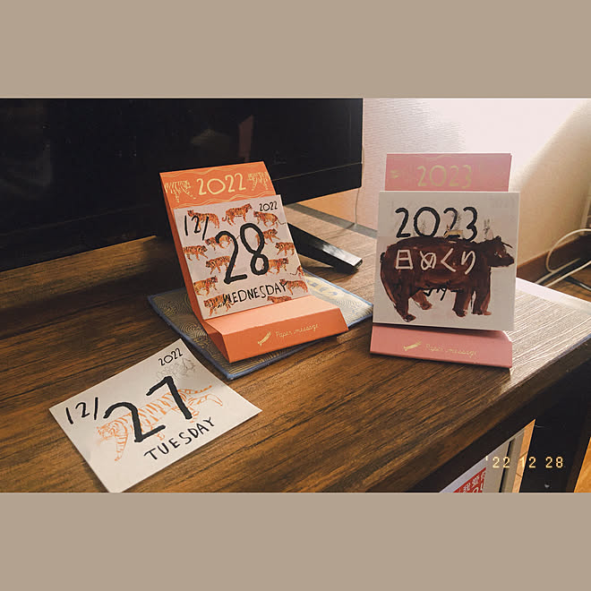 兎年 Paper Message カレンダー23 日めくりカレンダー 買ってよかったもの などのインテリア実例 22 12 28 14 48 15 Roomclip ルームクリップ