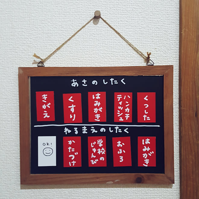 smpさんの部屋