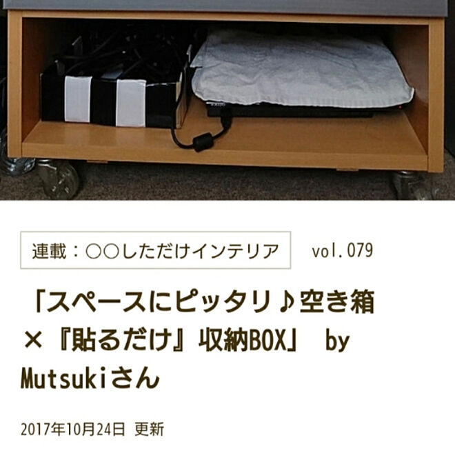 Mutsukiさんの部屋