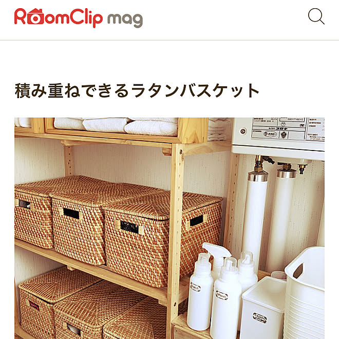 riseruさんの部屋