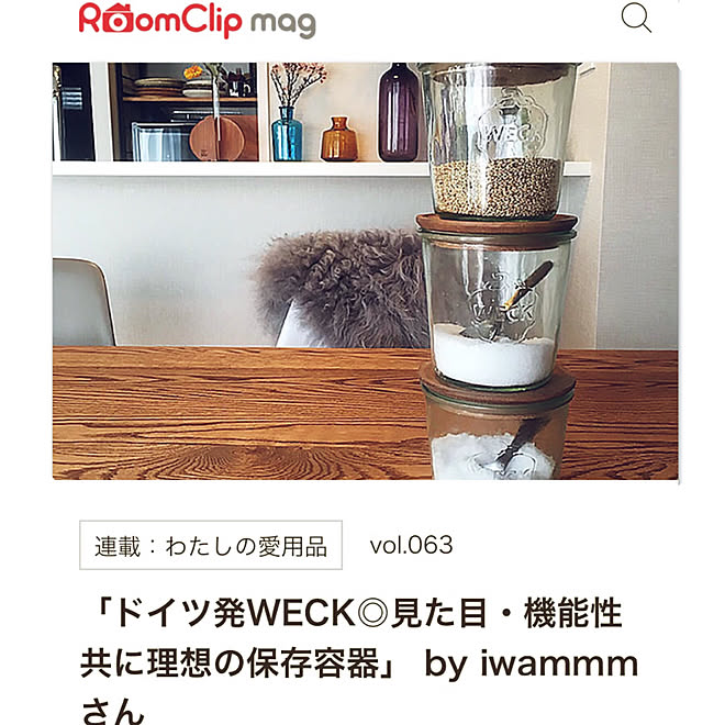 iwammmさんの部屋