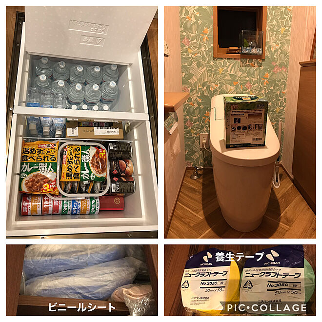 suminさんの部屋