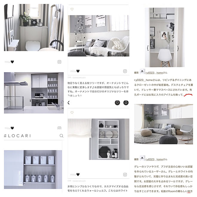 部屋全体/RoomClip運営チームの皆様に感謝♡/RoomClip mag 掲載/RoomClip mag/掲載...などのインテリア実例 - 2018-01-31 14:22:14