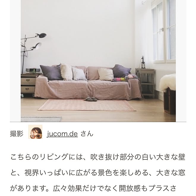 jucom.deさんの部屋